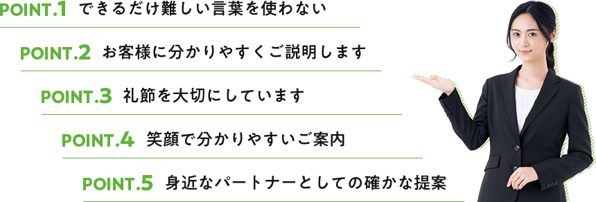 4seasonってどんな会社？